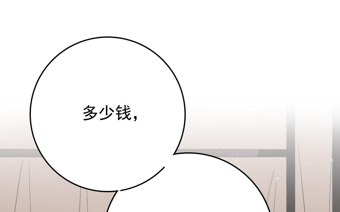 122.第121话 惊变(1/3)-第122话