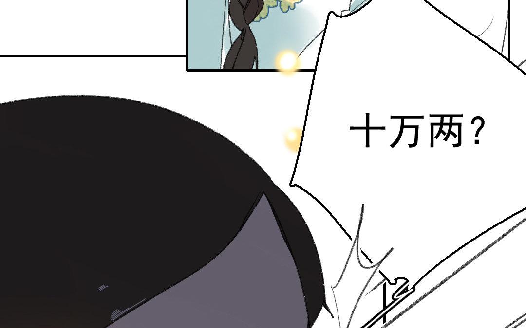 122.第121话 惊变(1/3)-第122话