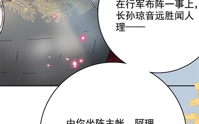 124.第123话 瘴中(1/4)-第124话