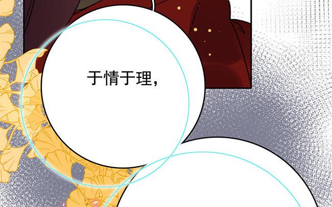 124.第123话 瘴中(1/4)-第124话