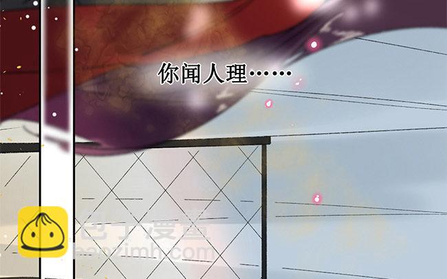 124.第123话 瘴中(1/4)-第124话