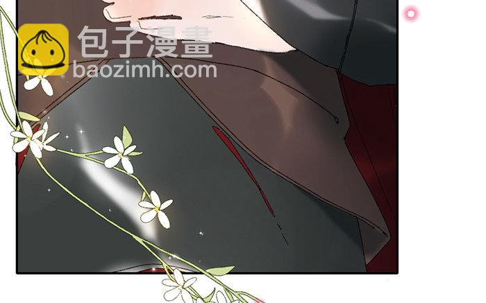 126.第125话 暧昧(1/3)-第126话