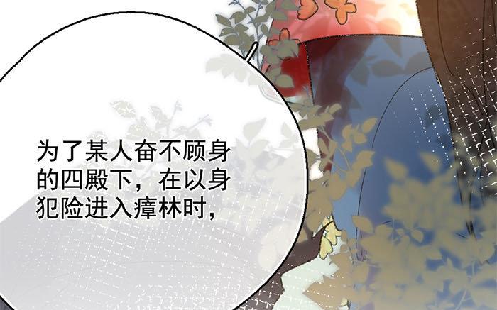 128.第127话 假意(1/3)-第128话
