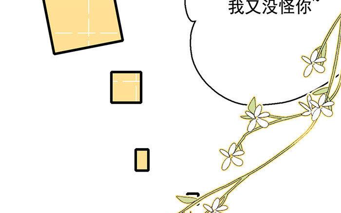 128.第127话 假意(1/3)-第128话