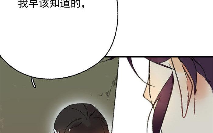 128.第127话 假意(1/3)-第128话