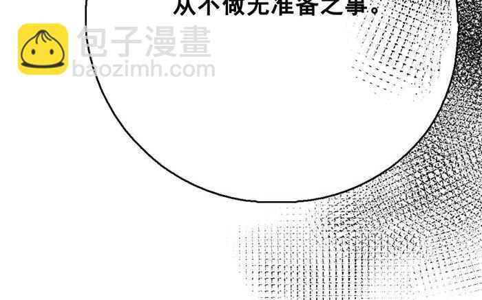 128.第127话 假意(1/3)-第128话