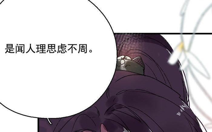 128.第127话 假意(1/3)-第128话