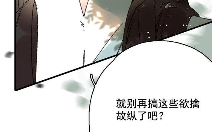 130.第129话 患难(1/3)-第130话