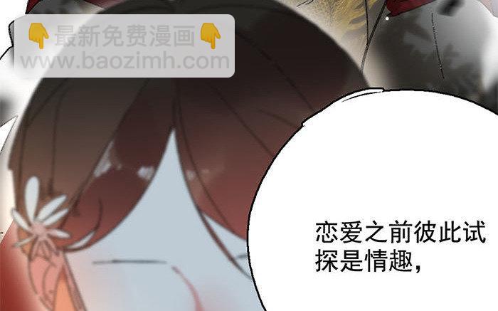 130.第129话 患难(1/3)-第130话