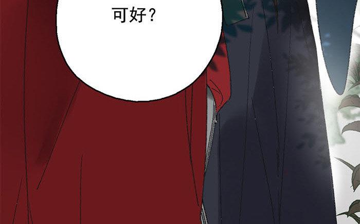 130.第129话 患难(1/3)-第130话