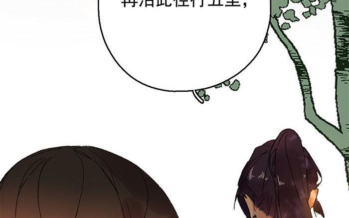 130.第129话 患难(1/3)-第130话