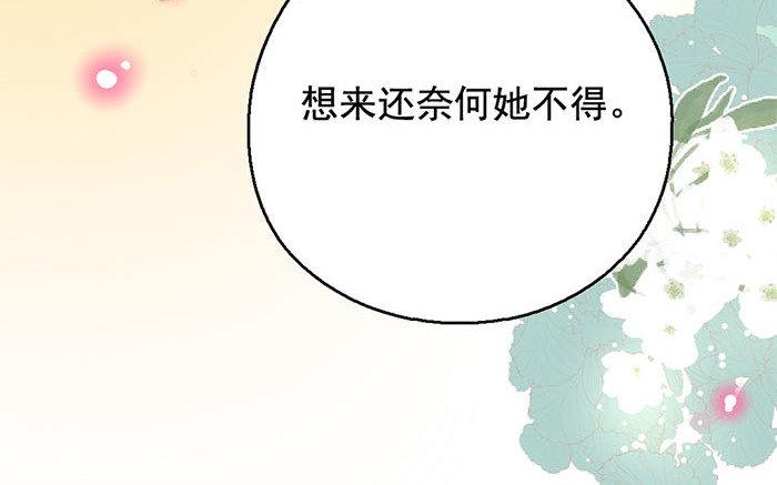 132.第131话 烽火(1/3)-第132话