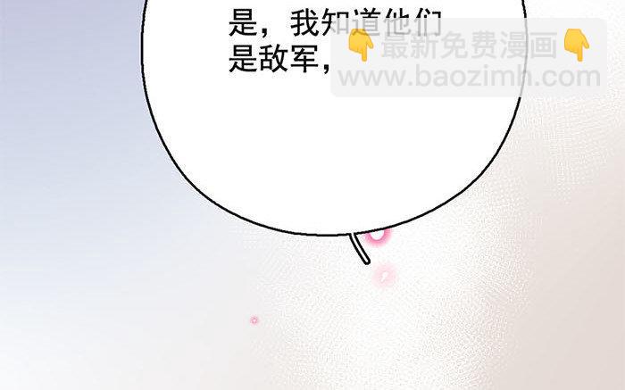 132.第131话 烽火(1/3)-第132话