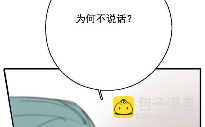 132.第131话 烽火(1/3)-第132话