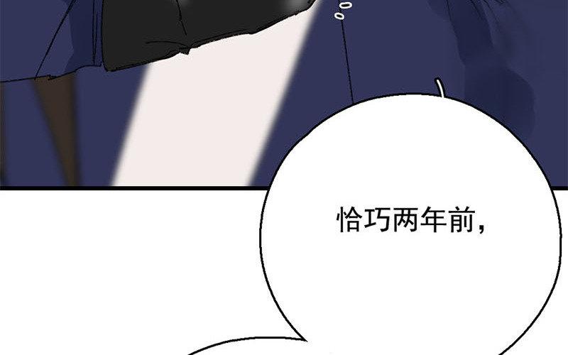 134.第133话 王不见王(1/3)-第134话