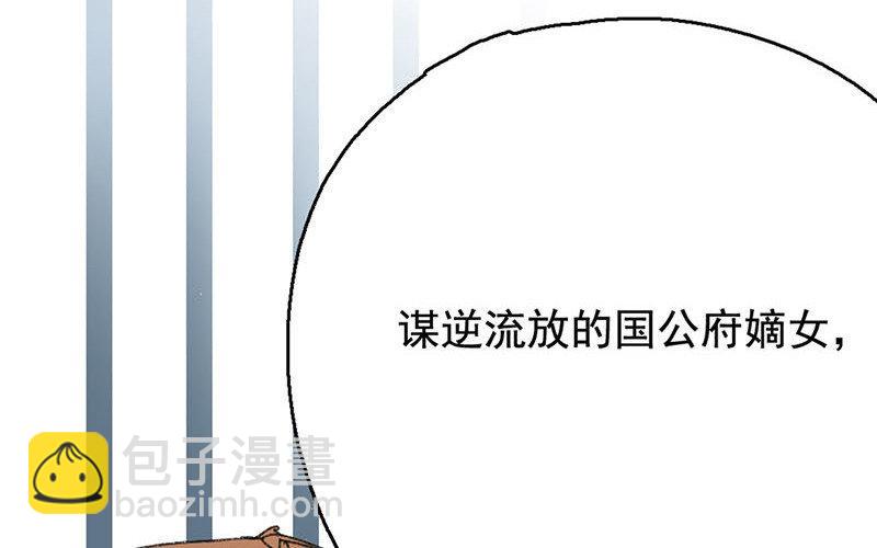 134.第133话 王不见王(1/3)-第134话