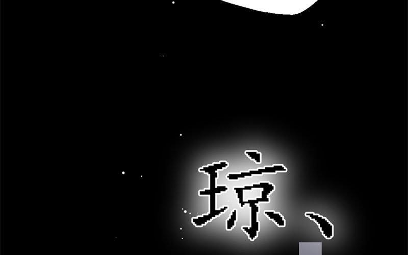 134.第133话 王不见王(1/3)-第134话