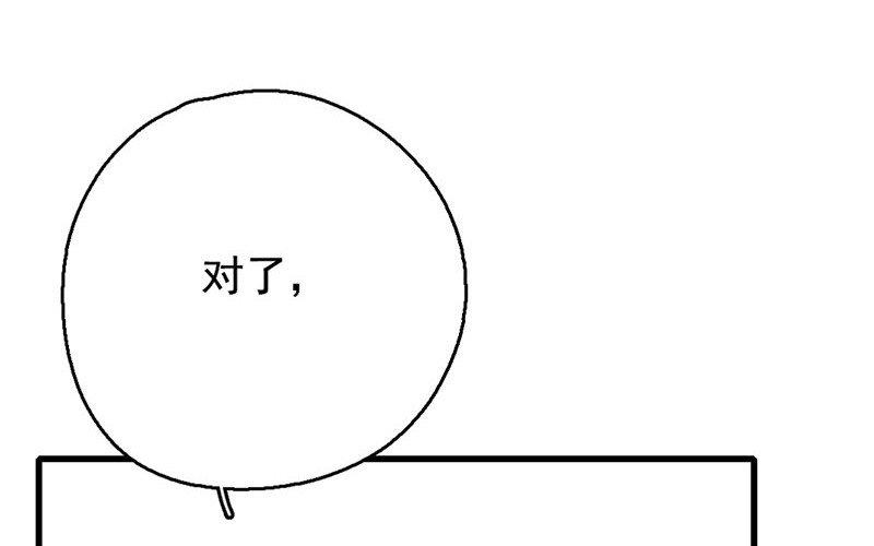 134.第133话 王不见王(1/3)-第134话