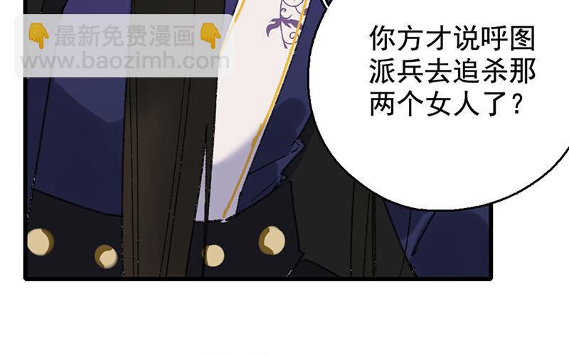 134.第133话 王不见王(1/3)-第134话