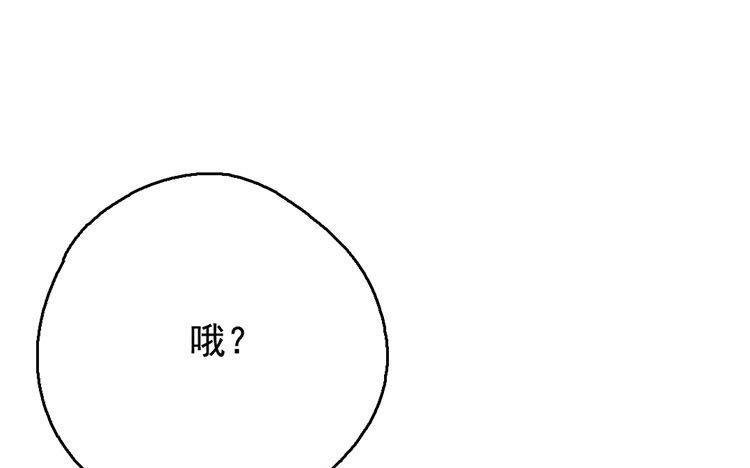 136.第135话 有趣的女人(1/3)-第136话