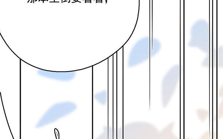 136.第135话 有趣的女人(1/3)-第136话