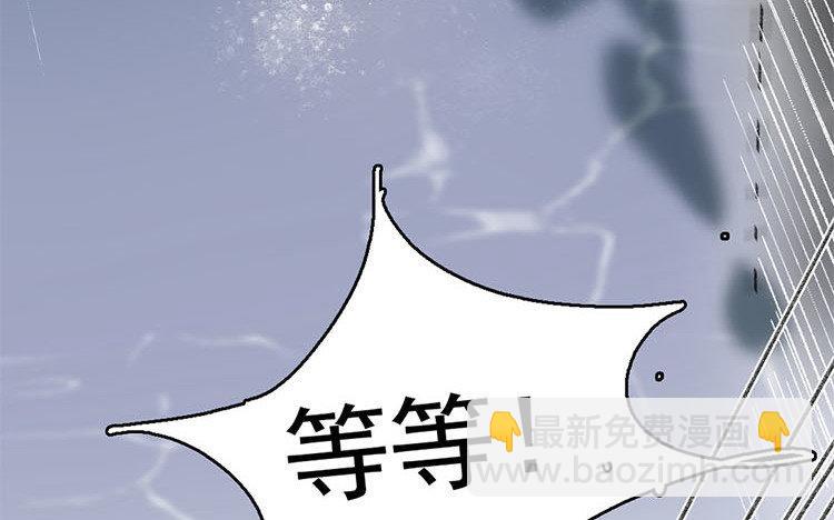 136.第135话 有趣的女人(1/3)-第136话