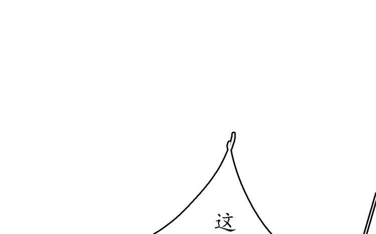 136.第135话 有趣的女人(1/3)-第136话
