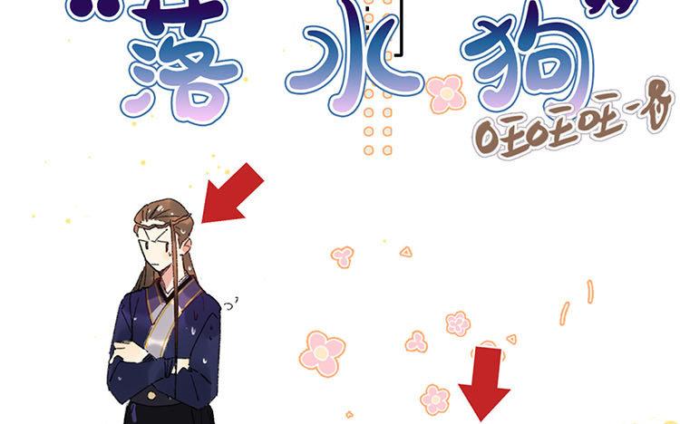 136.第135话 有趣的女人(1/3)-第136话