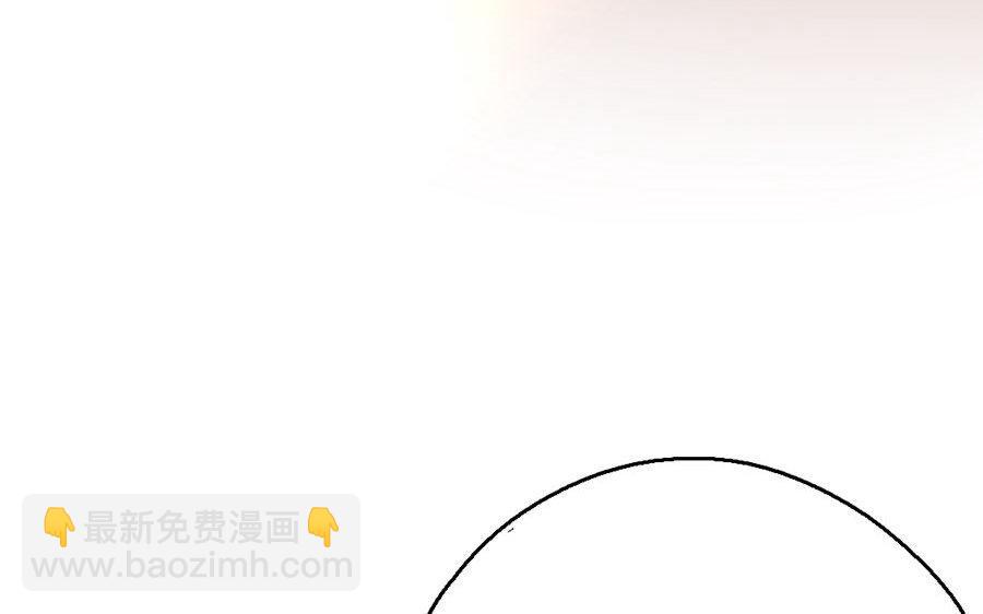 138.第137话 草蛇灰线(1/3)-第138话