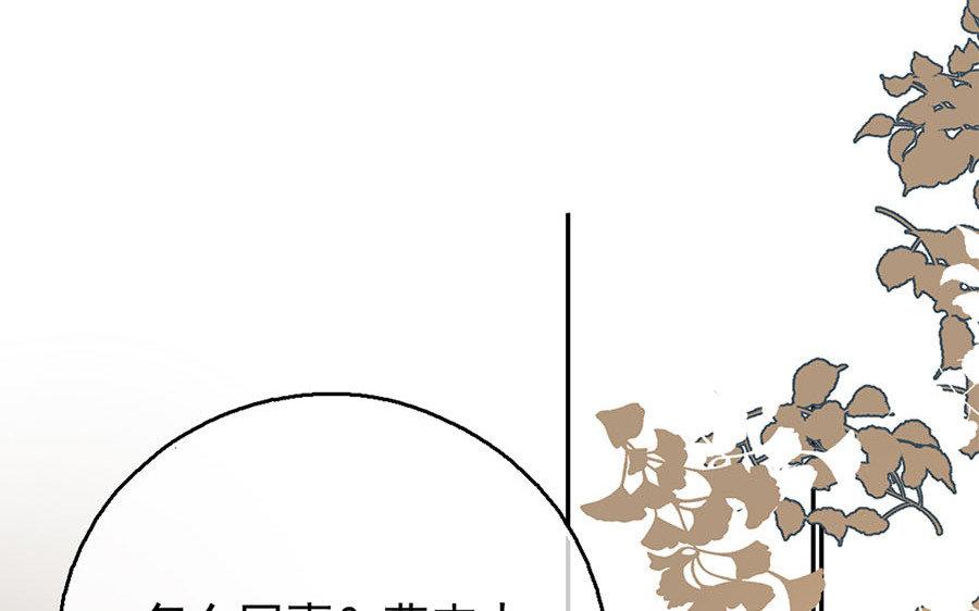 138.第137话 草蛇灰线(1/3)-第138话