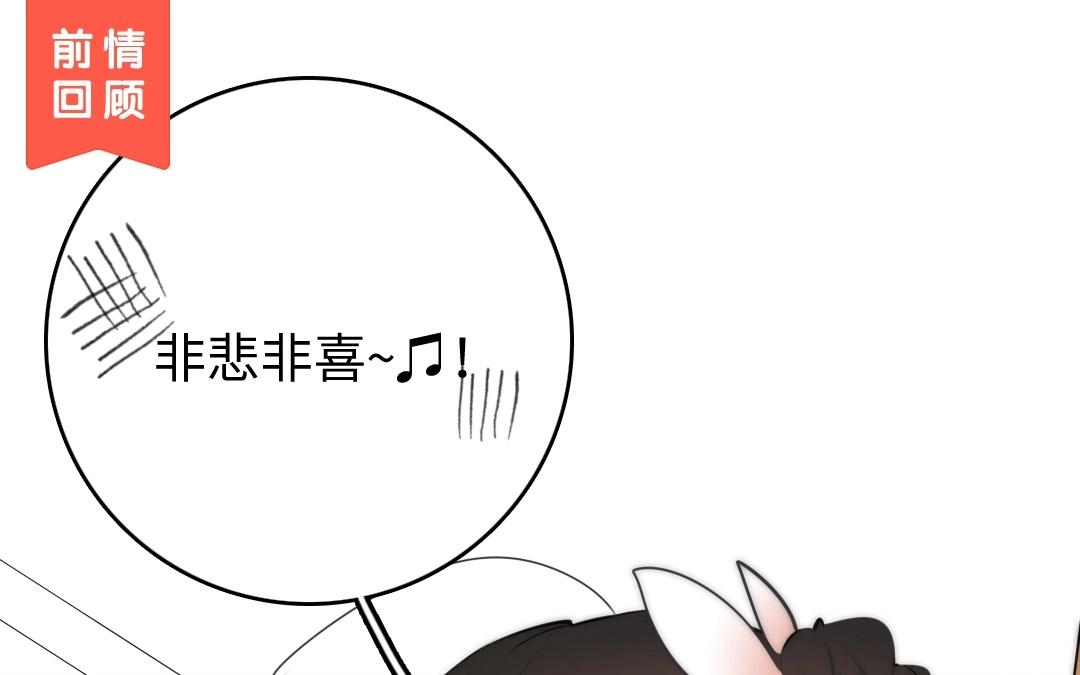 14.第14话 不平则鸣(1/2)-第14话