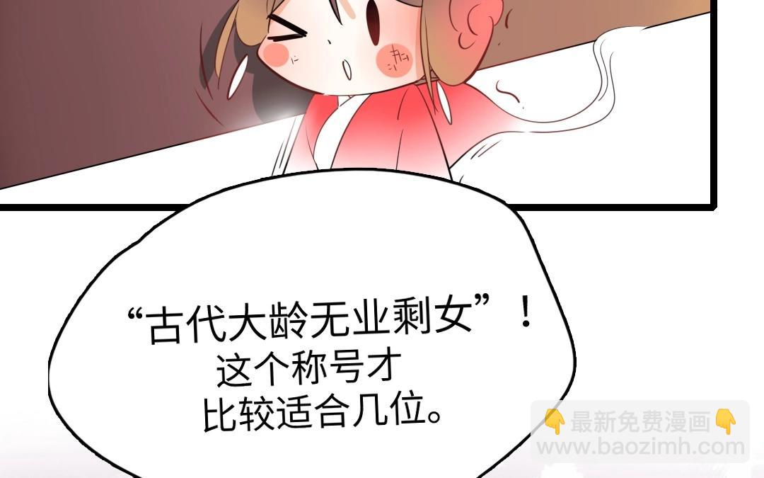 14.第14话 不平则鸣(1/2)-第14话