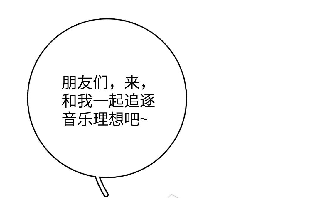 14.第14话 不平则鸣(1/2)-第14话