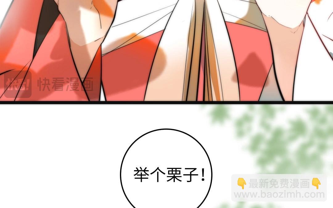 14.第14话 不平则鸣(1/2)-第14话