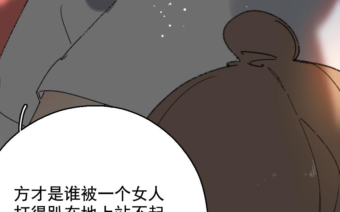 140.第139话 愚蠢(1/2)-第140话