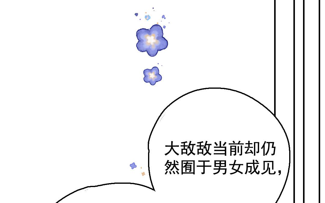 140.第139话 愚蠢(1/2)-第140话