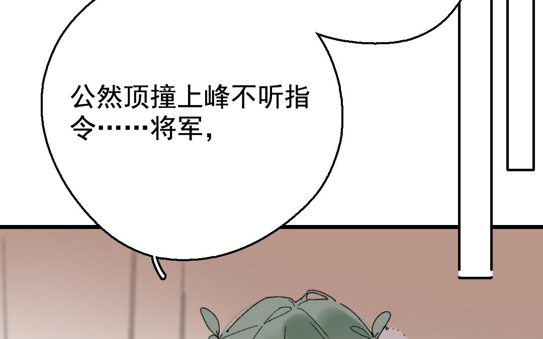 140.第139话 愚蠢(1/2)-第140话