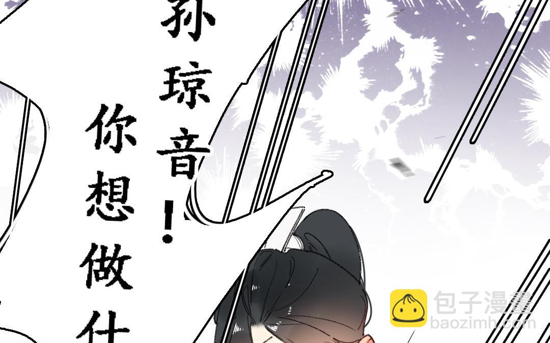 140.第139话 愚蠢(1/2)-第140话