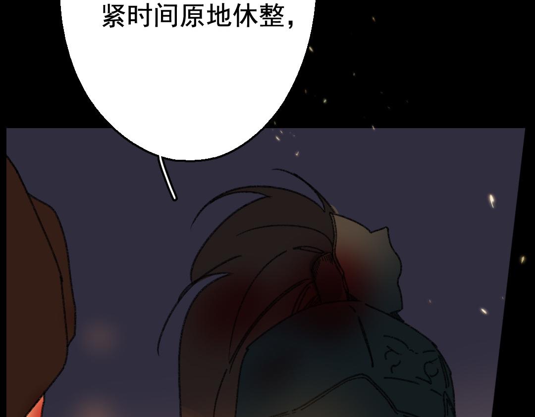 142.第141话 绝境(1/2)-第142话