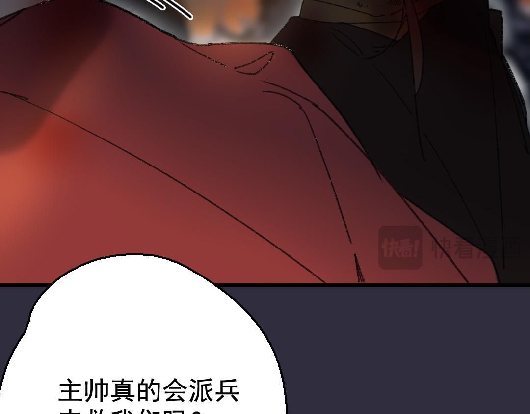 142.第141话 绝境(1/2)-第142话
