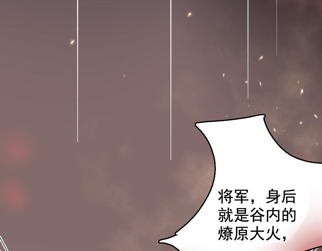 142.第141话 绝境(1/2)-第142话