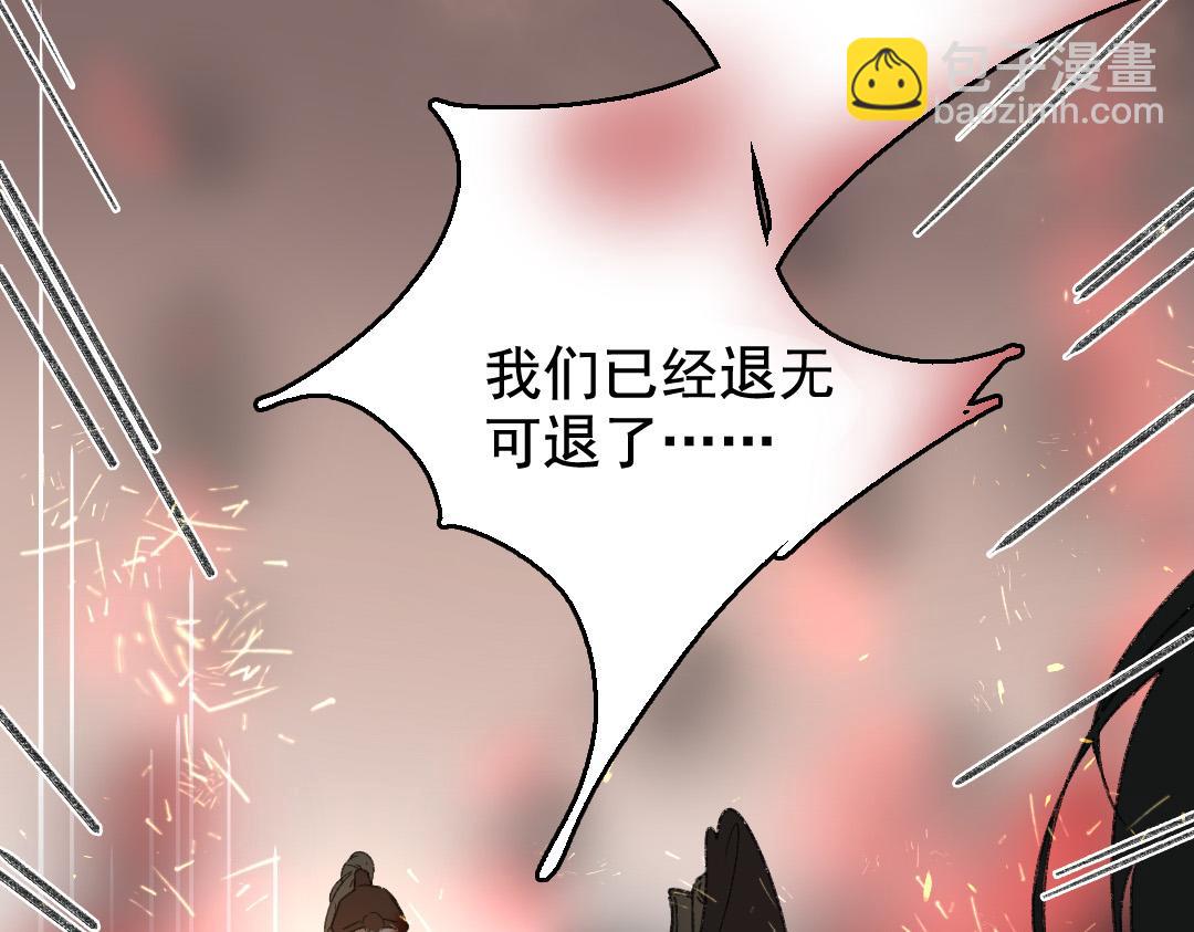 142.第141话 绝境(1/2)-第142话