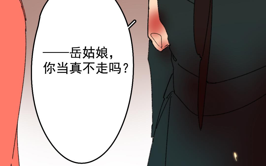 144.第143话 生机(1/2)-第144话