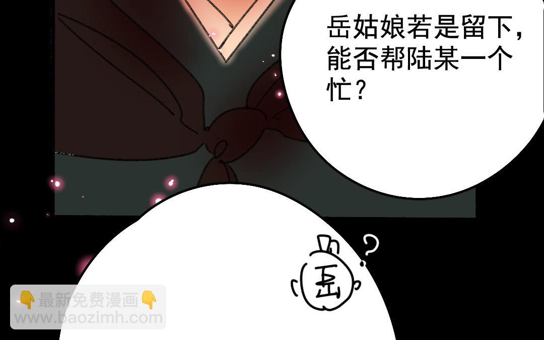 144.第143话 生机(1/2)-第144话