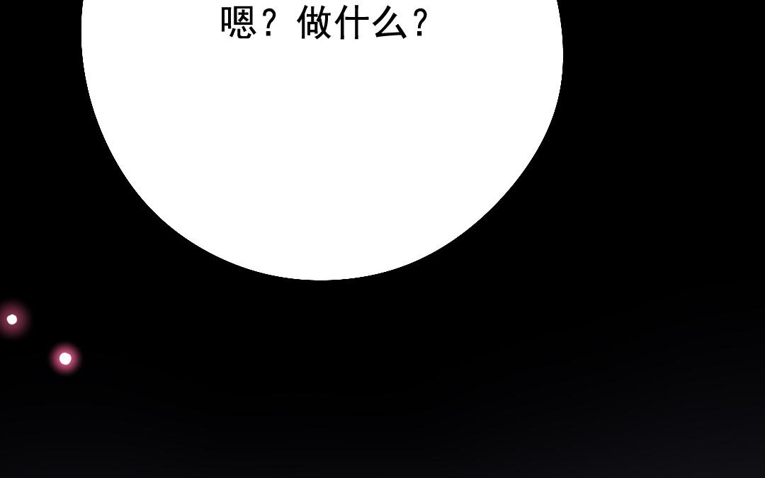 144.第143话 生机(1/2)-第144话