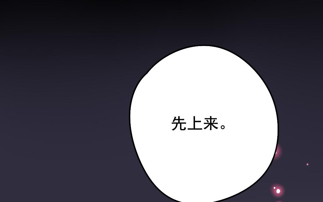 144.第143话 生机(1/2)-第144话