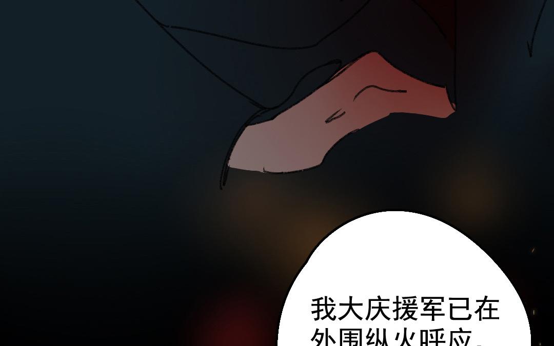 144.第143话 生机(1/2)-第144话
