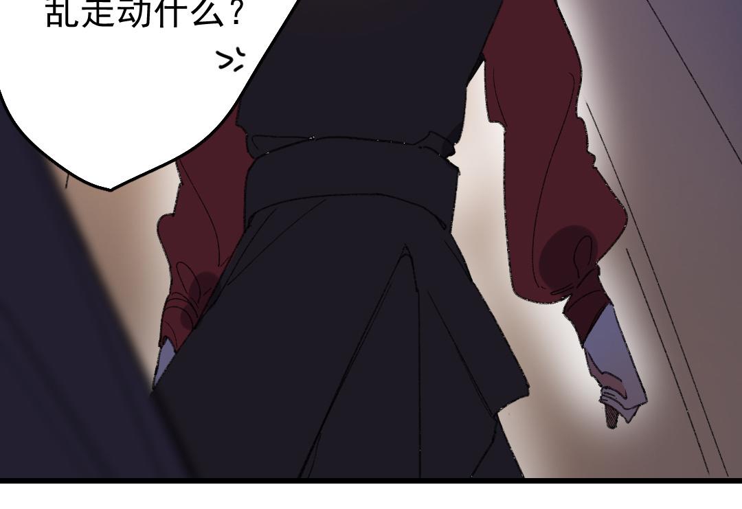 146.第145话 质问(1/2)-第146话