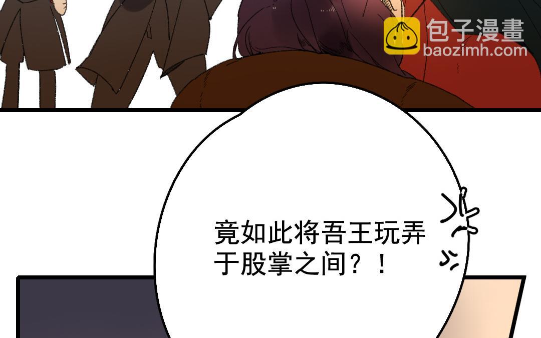 146.第145话 质问(1/2)-第146话