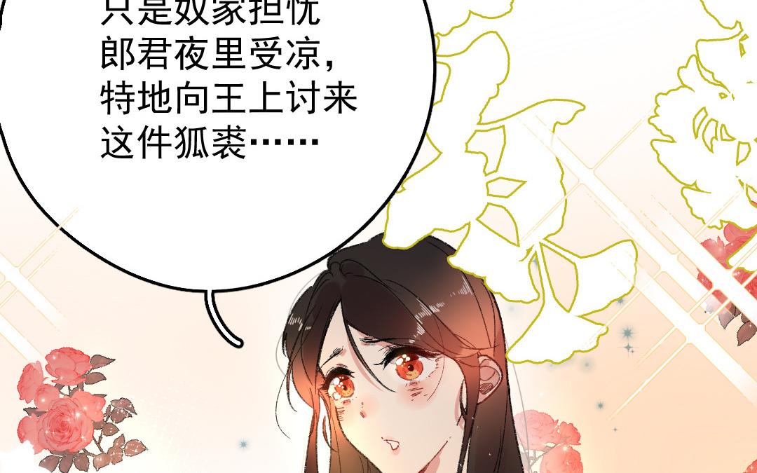 146.第145话 质问(1/2)-第146话